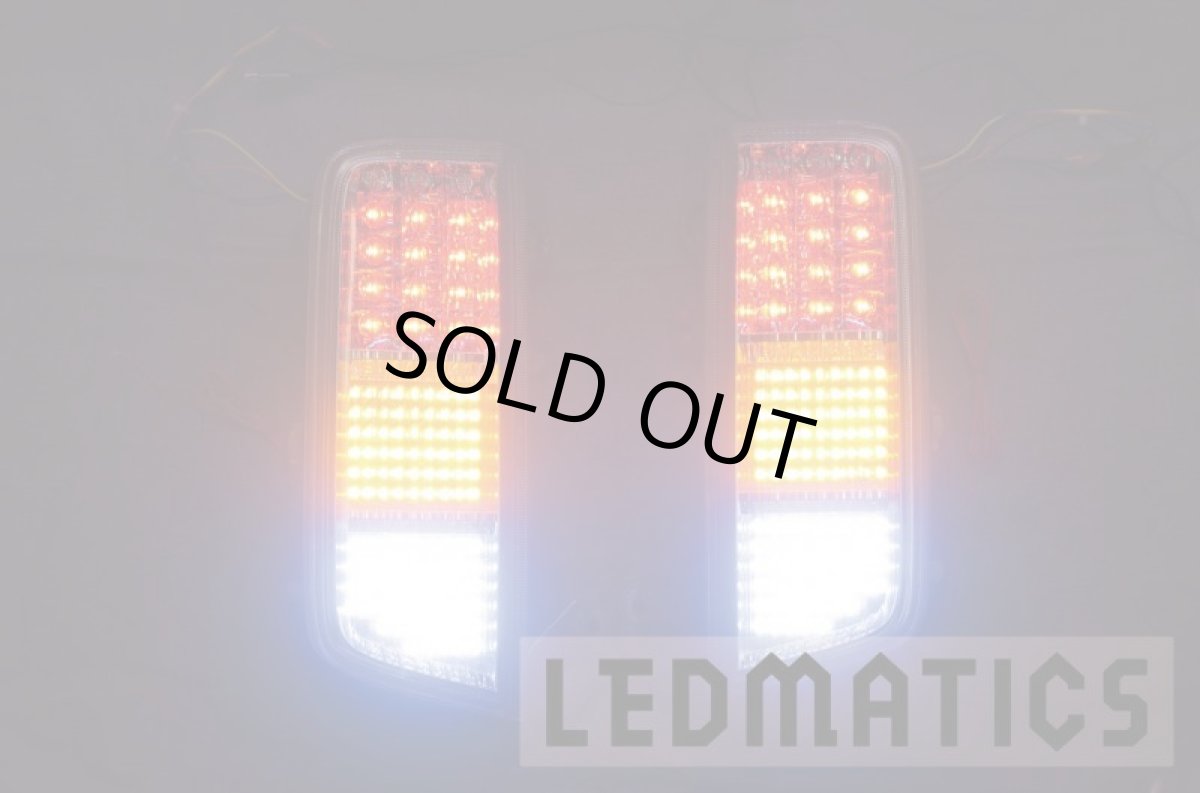 画像2: E52 エルグランド フルLEDロアテール ハーネス付 (2)