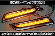 画像4: 持ち込み/ワンオフ 加工E52 エルグランド 前期ハイウェイスター デイタイムランプ LED加工 (4)