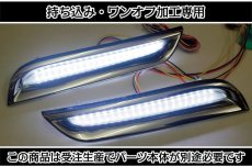 画像3: 持ち込み/ワンオフ 加工E52 エルグランド 前期ハイウェイスター デイタイムランプ LED加工 (3)