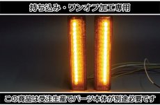 画像4: 持ち込み/ワンオフ 加工E52 エルグランド 前期/後期ライダー デイタイムランプ LED加工 (4)