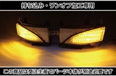 画像1: 持ち込み/ワンオフ加工 E52 エルグランド ドアミラーウインカー LED加工 (1)