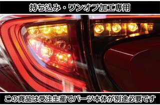 ZYX10 NGX50 C-HR - LEDMATICS