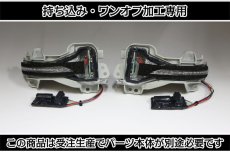 画像2: 持ち込み/ワンオフ加工  JF3/4 N-BOX カスタム ドアミラーウインカー LED加工 (2)