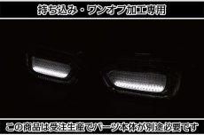 画像5: 持ち込み/ワンオフ加工 MH35S/MH55S ワゴンR スティングレー シーケンシャルウインカー テールランプ (5)