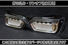 画像6: 持ち込み/ワンオフ加工 MH35S/MH55S ワゴンR スティングレー シーケンシャルウインカー テールランプ (6)