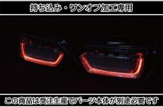 画像3: 持ち込み/ワンオフ加工 MH35S/MH55S ワゴンR スティングレー シーケンシャルウインカー テールランプ (3)