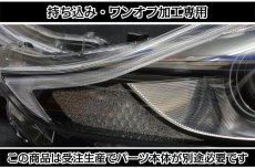 画像6: 持ち込み/ワンオフ加工 ZVW40 プリウスα シーケンシャルウインカー ヘッドライト (6)