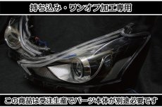 画像5: 持ち込み/ワンオフ加工 ZVW40 プリウスα シーケンシャルウインカー ヘッドライト (5)