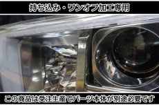 画像6: 持ち込み/ワンオフ加工 LA700S ウェイク シーケンシャルウインカー ヘッドライト (6)