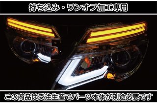 希少】E52エルグランド ワンオフ フューエルガラスリッド