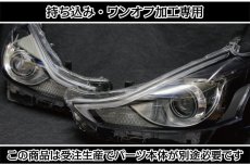 画像4: 持ち込み/ワンオフ加工 ZVW40 プリウスα シーケンシャルウインカー ヘッドライト (4)