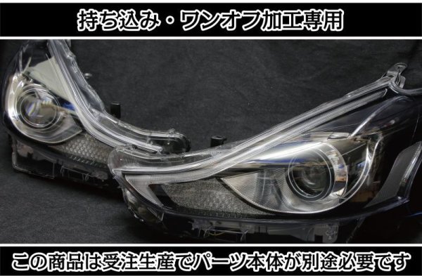持ち込み/ワンオフ加工ZVW40 プリウスα シーケンシャルウインカー