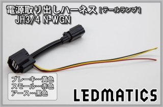 ディミングターンシグナル 汎用 ユニット ディミングターンシグナルランプ 汎用ユニット 2個セット6001