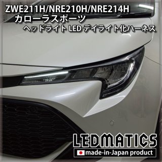 NRE210H　トヨタ　カローラ　スポーツ　ヘッドライト 28-221☆美品 LED NRE210H カローラスポーツ HV☆左ヘッドライト