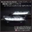 楽天市場】ソリオ MA36S / MA46S LED打ち換え済み エアコン