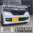 ホンダ純正　加工　フォグランプユニット　左右　アイスブルー　JF3 N-BOX ホンダ純正 加工 フォグランプユニット 左右 アイスブルー JF3 N