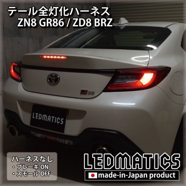 走行小 美品 OS技研 デュアルコア LSD brz zn6 zd8 zn8