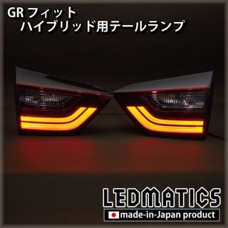【ひでちゃん専用】RP3〜5用LEDリフレクター（純正加工)＋テールランプ全灯化 ひでちゃん専用】RP3〜5用LEDリフレクター（純正加工)＋