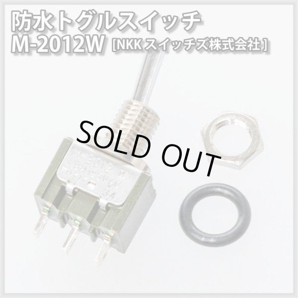 防水型 ON-ON 単極双投 トグルスイッチ [M-2012W] - LEDMATICS