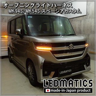 Amazon.co.jp: 【beyond self】スズキ 新型 スペーシア