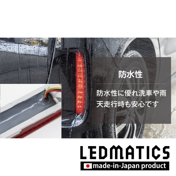 L575S ムーヴ コンテ カスタム 純正LEDリフレクター D1-402092｜純正