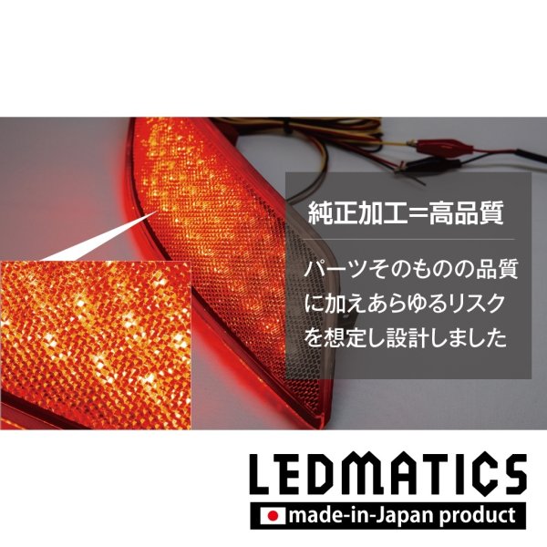 T33 エクストレイル 純正加工LEDリフレクター N3-402352｜純正加工LED