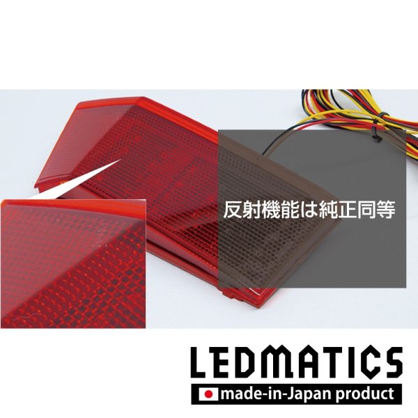 JF3/4 N-BOX 純正加工LEDリフレクター H16-402285｜純正加工LED