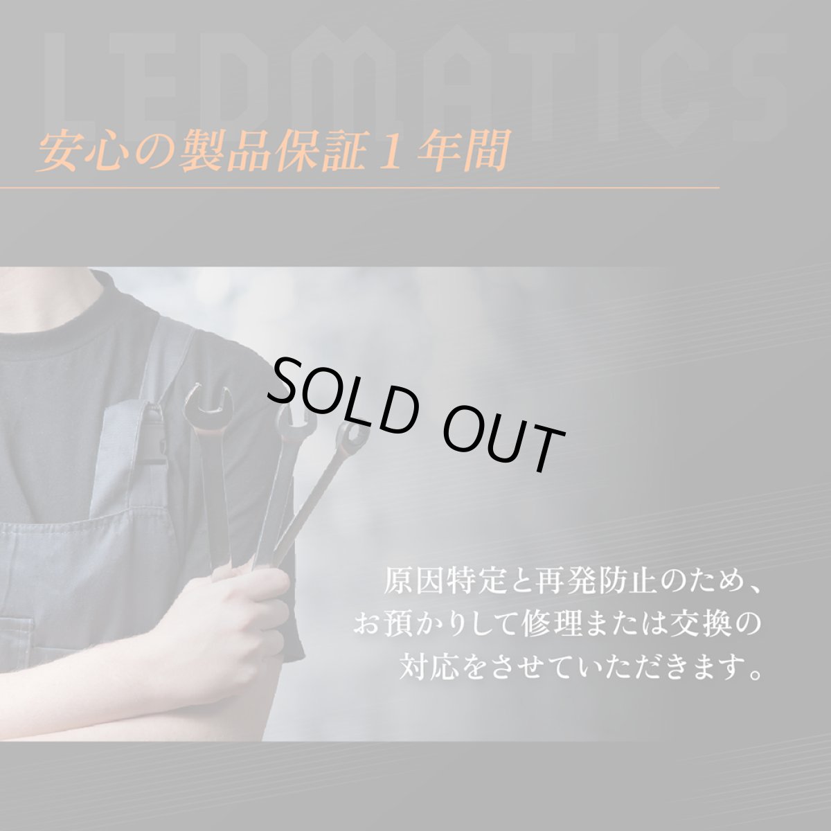 画像17: 【中古テールランプベース】GU クロストレック/インプレッサ 純正加工LED増設テールランプ [ゲート側テールランプ] (17)