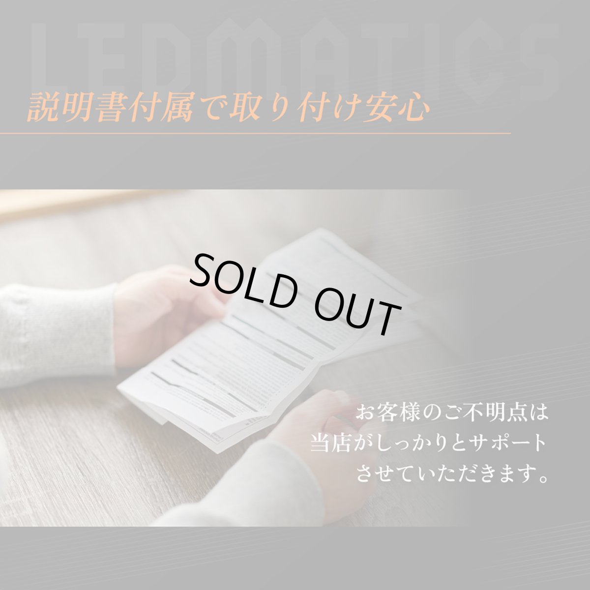 画像19: 【中古テールランプベース】VN5 VNH レヴォーグ / レイバック 純正加工LED増設テールランプ [ゲート側テールランプ] (19)