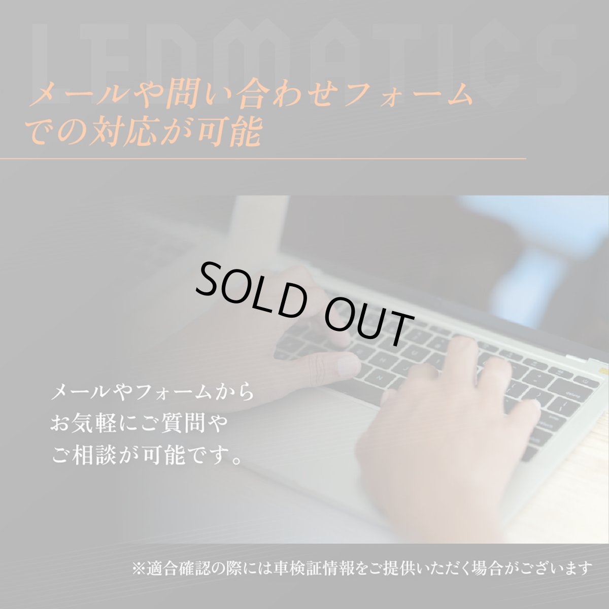 画像22: 【中古テールランプベース】VN5 VNH レヴォーグ / レイバック 純正加工LED増設テールランプ [ゲート側テールランプ] (22)
