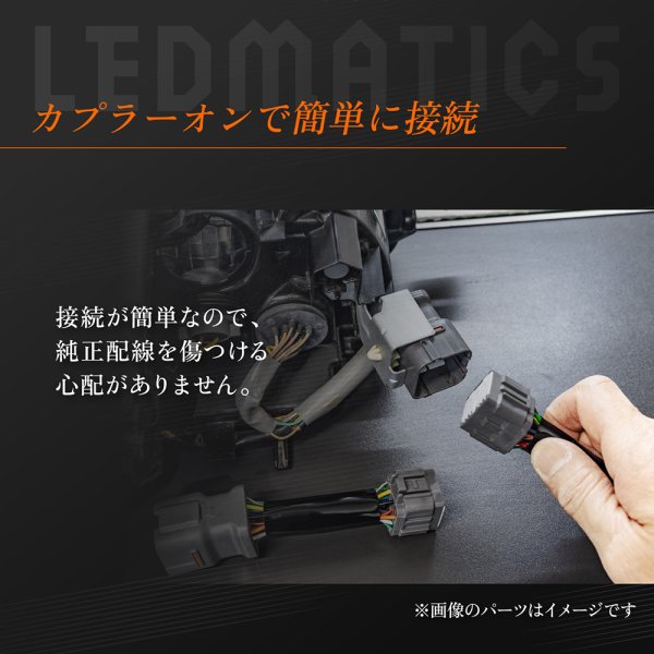 MA26S/MA36S/MA46S ソリオ バンディット LED テール全灯化ハーネス3517