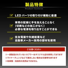 画像2: LA400K コペン ローブ フロントポジション電源取り出しハーネス (2)
