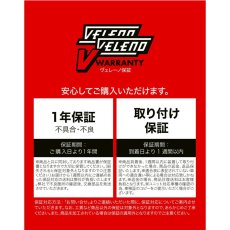 画像18: T16 LED バックランプ 驚愕の実測値 5200lm VELENO 爆光 無極性 ハイブリッド車対応 2球セット【VELENO】 (18)