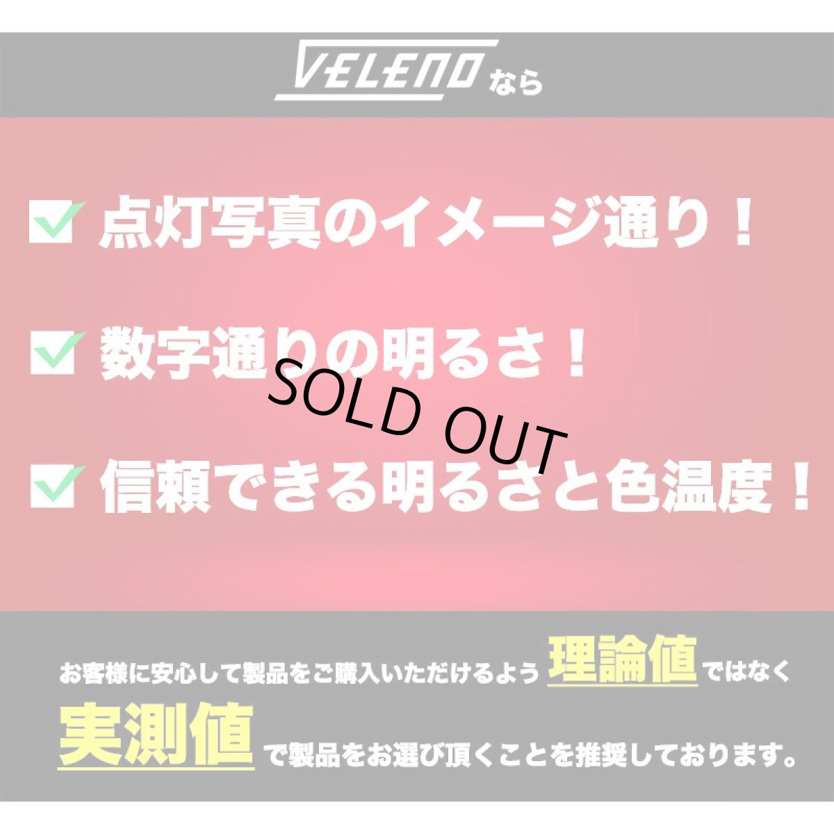 画像15: T16 LED バックランプ VELENO MORTALE LEDバックランプ ありえない明るさ驚異の5800lm 爆光 無極性 2球セット 【VELENO】 (15)
