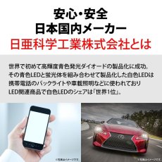 画像5: T10 バルブ LED 160lm ポジションランプ 日亜チップ 1chip VELENO 純白 純正同様の配光 ハイブリッド車対応 2球セット【VELENO】 (5)