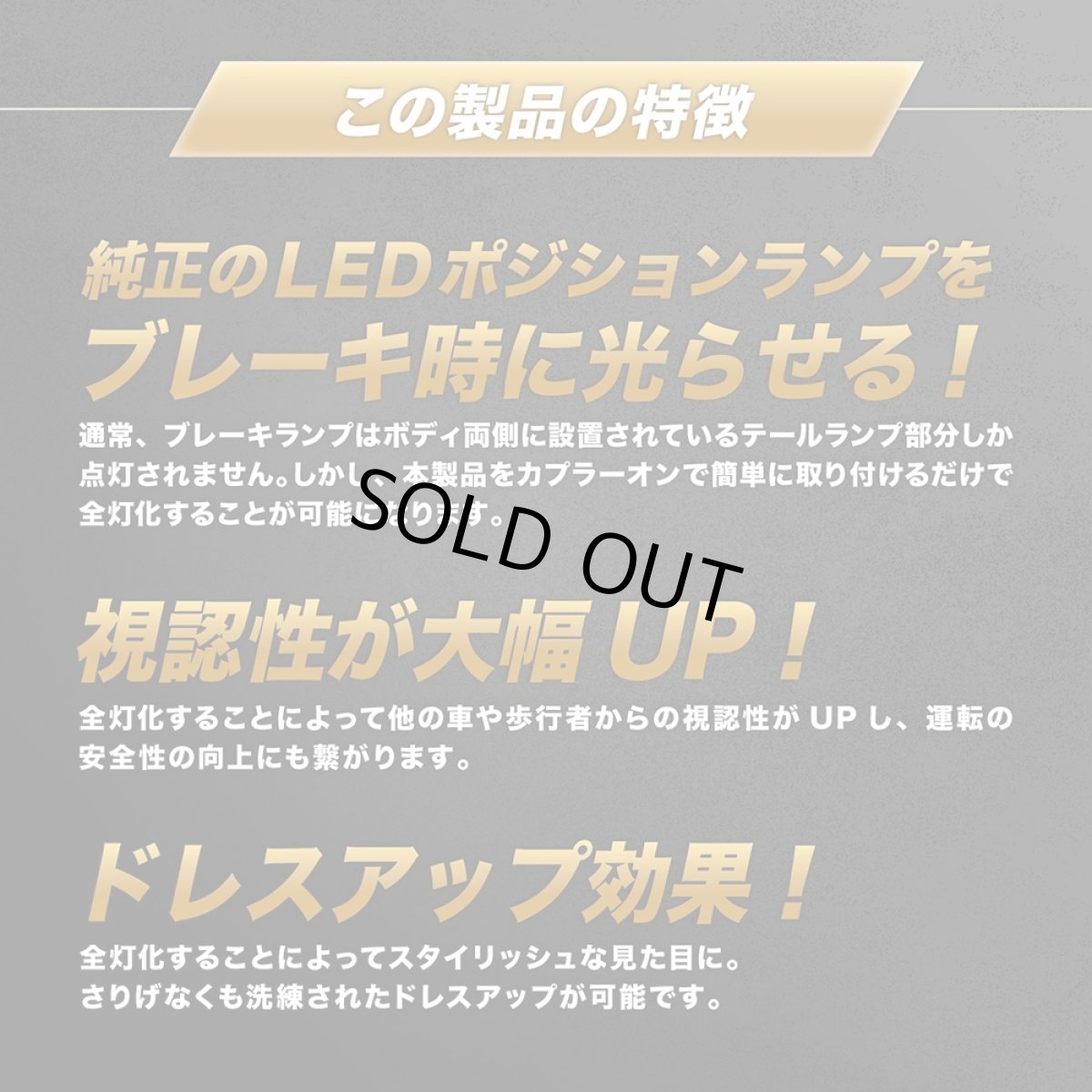 画像5: BA1A/BA2A/BA5A/BA6A デリカミニ デリカミニ テール全灯化ハーネス 純正復帰機能あり【アウトレット】 (5)