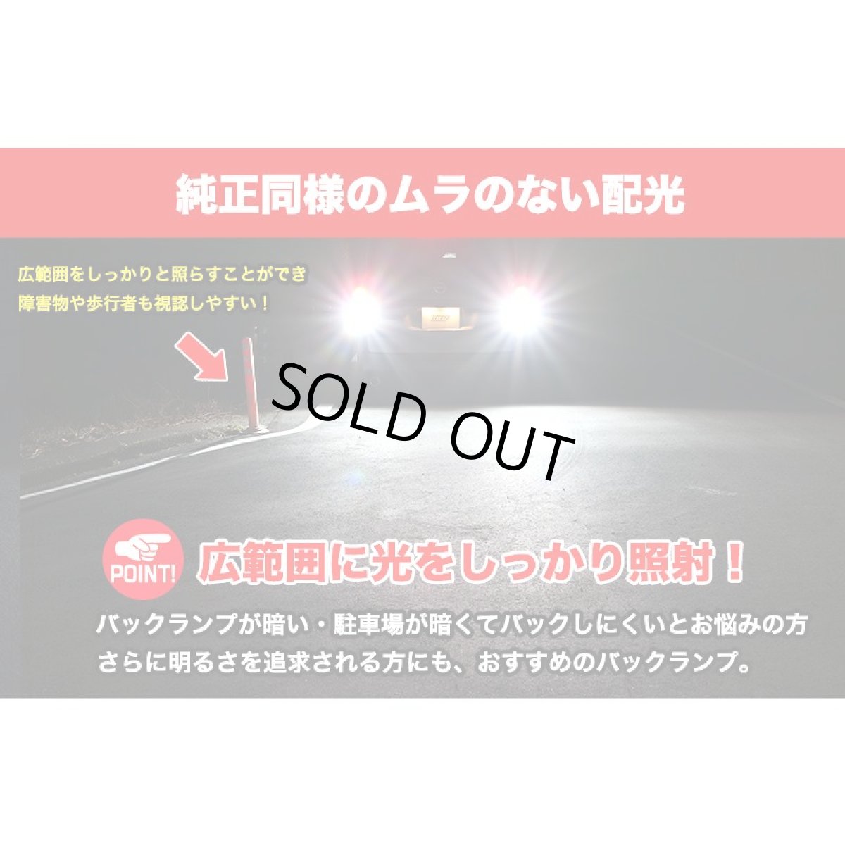 画像8: T16 LED バックランプ VELENO MORTALE LEDバックランプ ありえない明るさ驚異の5800lm 爆光 無極性 2球セット 【VELENO】 (8)