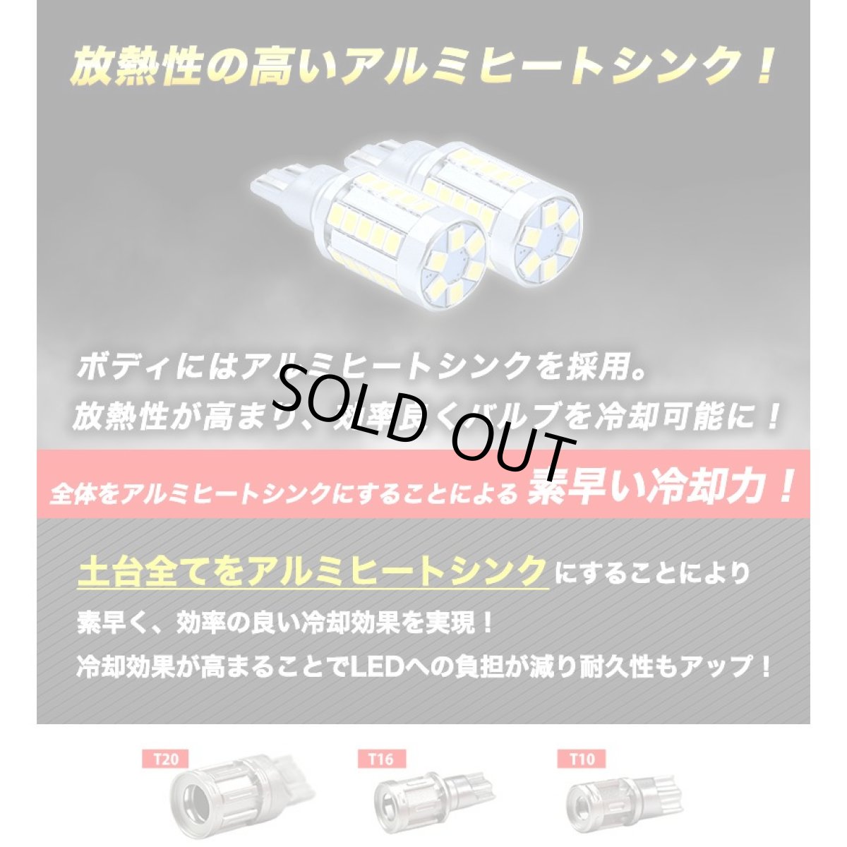 画像12: T16 LED バックランプ VELENO MORTALE LEDバックランプ ありえない明るさ驚異の5800lm 爆光 無極性 2球セット 【VELENO】 (12)