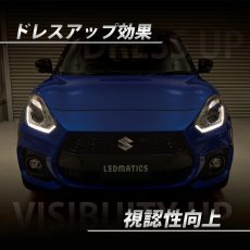 画像2: ZC33S スイフトスポーツ ヘッドライトLED デイライト化ハーネス [純正復帰機能付き] (2)