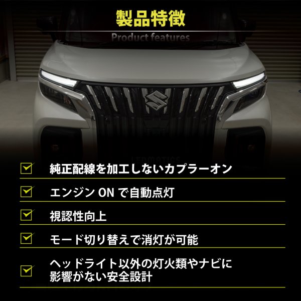 ソリオ MA37S　デリカD:2 MB37S 　純正ヘッドライト　LED 美品 MA37S/MA27S/MA47S/MAD7S ソリオ バンディット ヘッドライトLED デイ