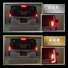 画像3: MA37S/MA27S/MA47S/MAD7S ソリオ / ソリオ バンディット テール全灯化ハーネス (3)
