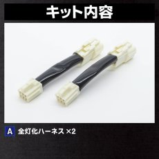 画像6: ZC33S スイフトスポーツ テール全灯化ハーネス (6)