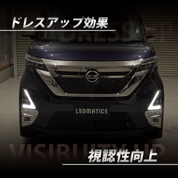 B44A/B45A B47A/B48A ルークス ハイウェイスター ヘッドライト