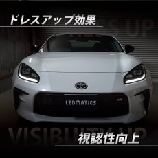画像2: ZN8 GR86 / ZD8 BRZ ヘッドライトLED デイライト化ハーネス [純正復帰機能付き] (2)