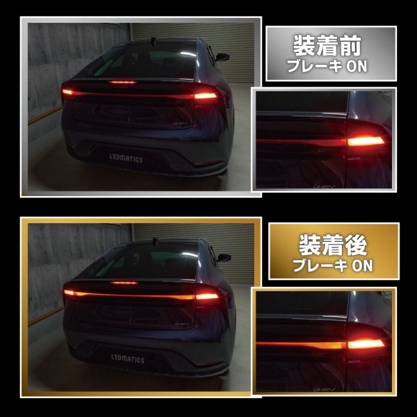 MXWH60/MXWH65 MXWH61 ZVW60/65 60系プリウス テール全灯化ハーネス