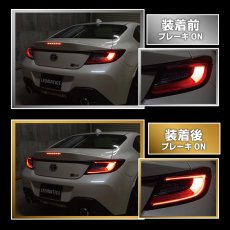 画像3: ZN8 GR86 / ZD8 BRZ テール全灯化ハーネス (3)