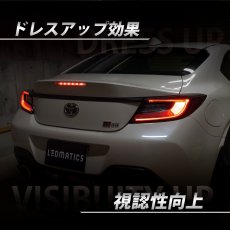 画像2: ZN8 GR86 / ZD8 BRZ テール全灯化ハーネス (2)