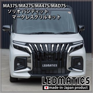 MA37S ソリオ　バンディット　右ヘッドライト 楽天市場】ソリオバンディット MA47S MA37S ヘッドライト