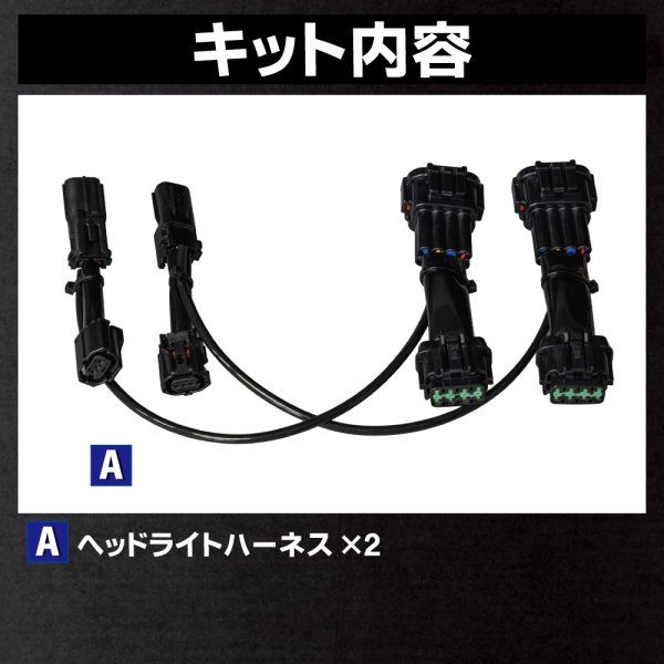 BA1A/BA2A/BA5A/BA6A デリカミニ ヘッドライトLED デイライト化