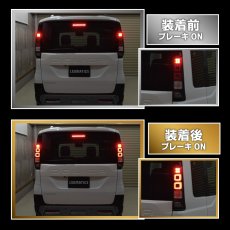 画像3: BA1A/BA2A/BA5A/BA6A デリカミニ デリカミニ テール全灯化ハーネス (3)